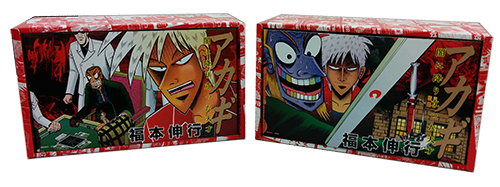 アカギ マンガボックス [アカギ] | 公式キャラクターグッズ販売のジー