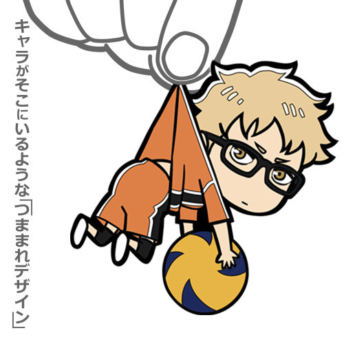 月島蛍 つままれ セカンドユニフォームVer. [ハイキュー!! TO THE TOP