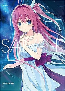 倉科明日香記念タペストリー [蒼の彼方のフォーリズム] | 公式