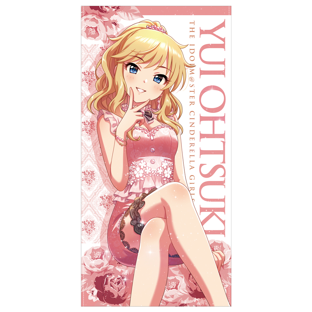Gossip Club】大槻唯 120cmビッグタオル [アイドルマスター シンデレラ