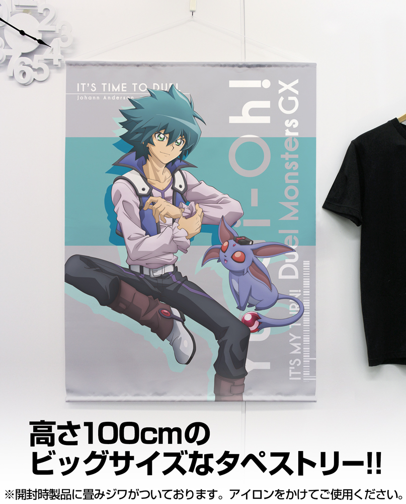 ヨハン・アンデルセン 100cmタペストリー デュエルへの闘志Ver. [遊