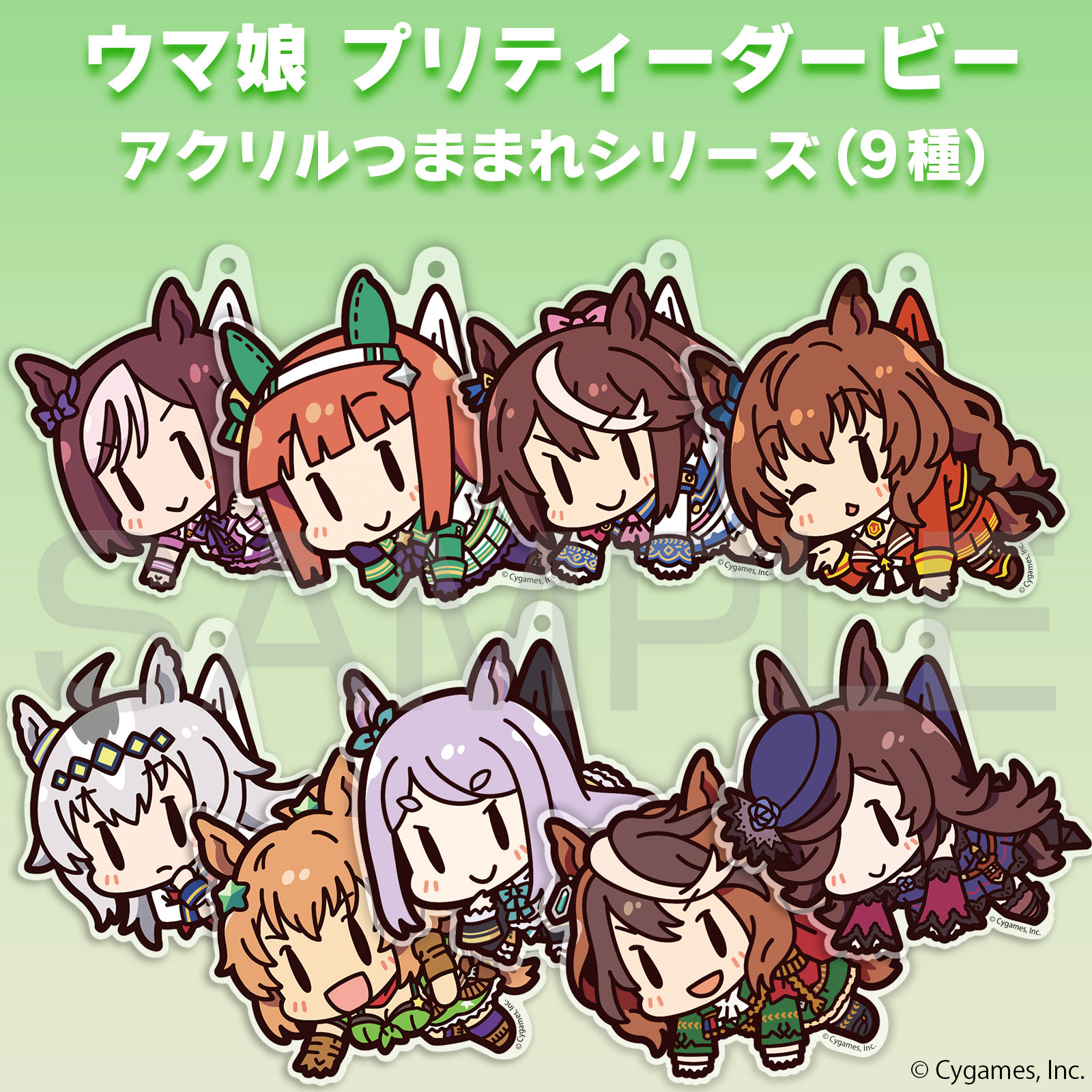 ゲーム版 シンボリルドルフ アクリルつままれ [ウマ娘 プリティー