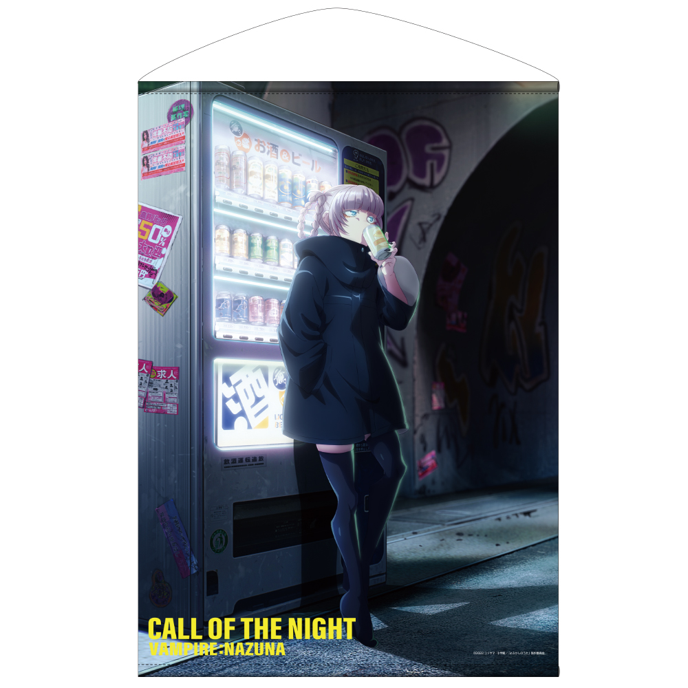 七草ナズナ B2タペストリー [よふかしのうた] | 公式キャラクター