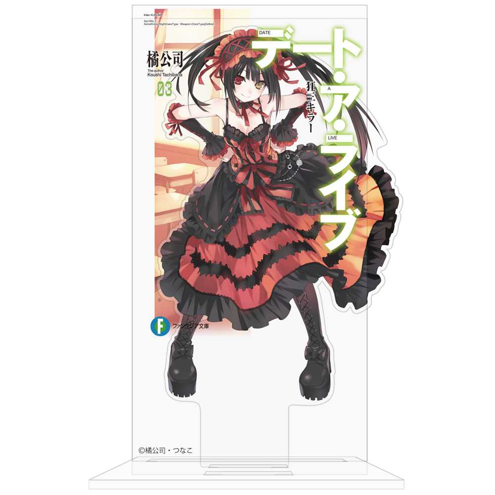 原作版 時崎狂三 アクリルスタンド [デート・ア・ライブ] | 二次元