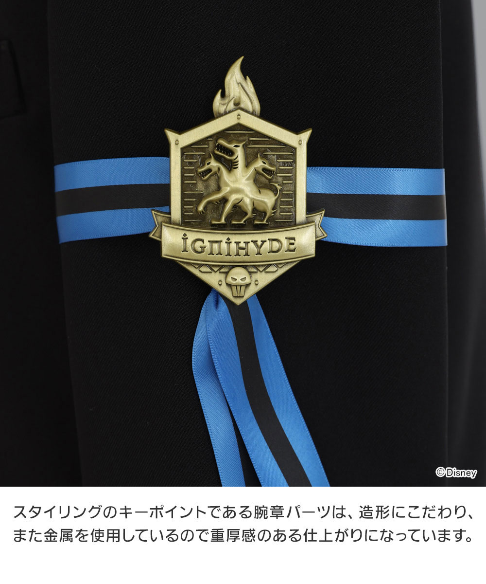 ☆限定☆コスチュームセット／ナイトレイブンカレッジ イグニハイド寮