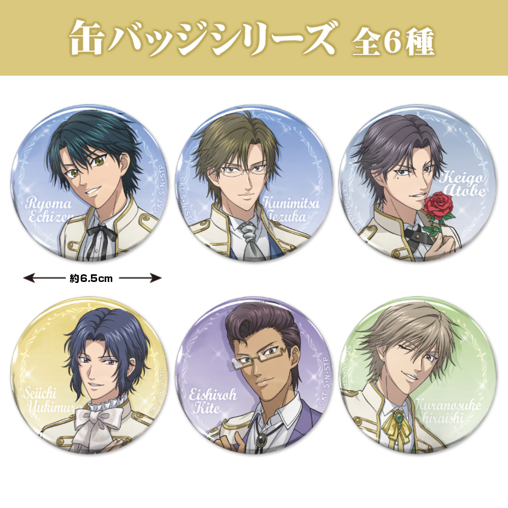 描き下ろし 越前リョーマ 缶バッジ [新テニスの王子様] | キャラクター