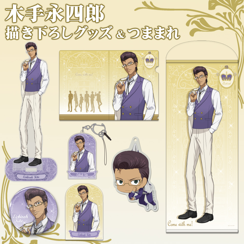 描き下ろし 木手永四郎 ステッカー [新テニスの王子様] | キャラクター