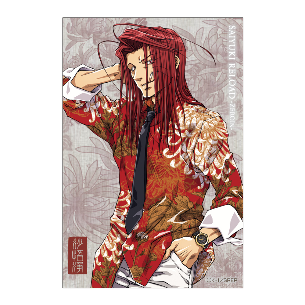 描き下ろし 沙悟浄 ステッカー [TVアニメ『最遊記RELOAD -ZEROIN