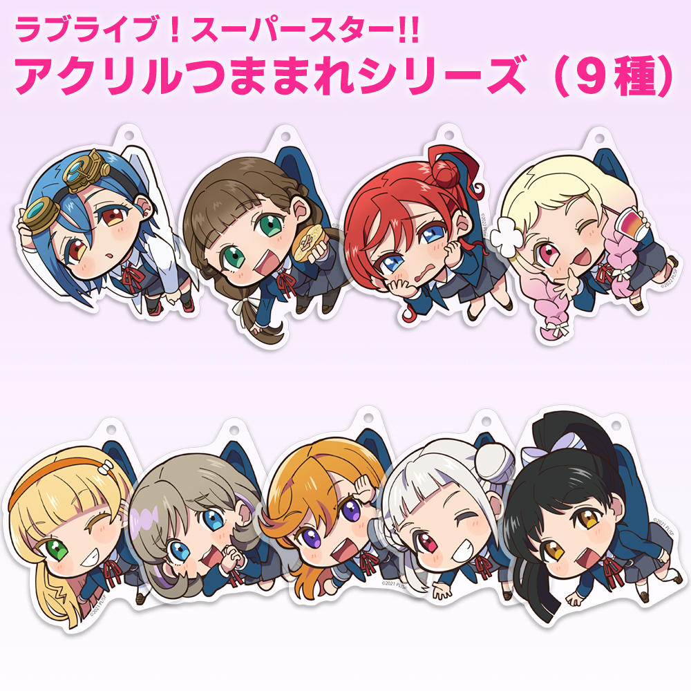 鬼塚 夏美 アクリルつままれ [ラブライブ！スーパースター!!] | 二次元