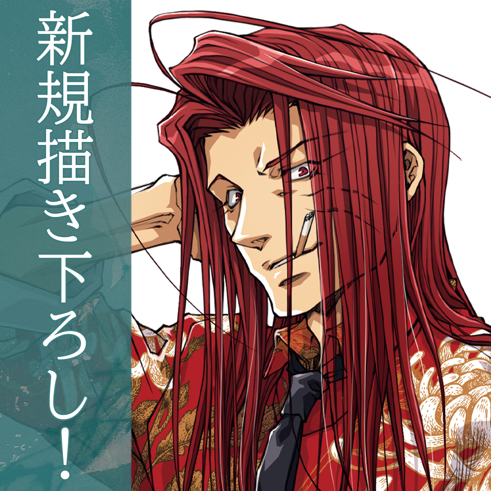 描き下ろし 沙悟浄 缶バッジ [TVアニメ『最遊記RELOAD -ZEROIN