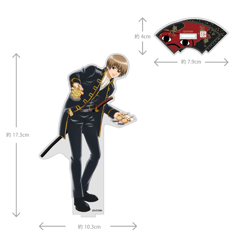 描き下ろし 沖田総悟 アクリルスタンド（大） 屋台食べ歩きVer. [銀魂