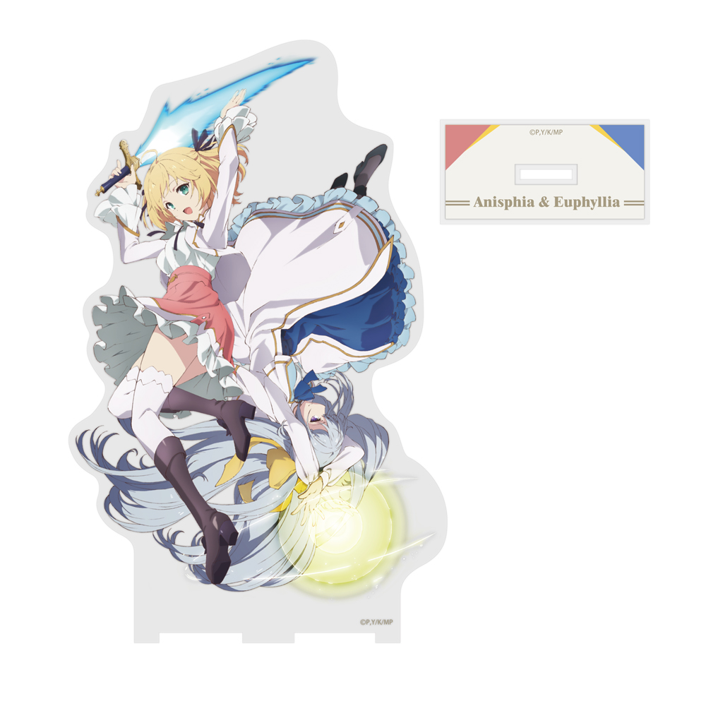 アニスフィア＆ユフィリア アクリルスタンド（大） [転生王女と天才