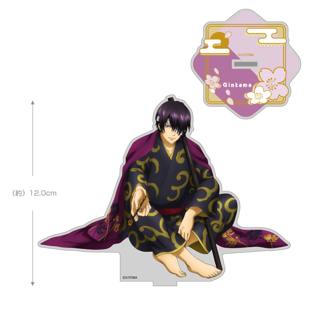 高杉晋助 アクリルスタンド（大） 粋な街遊びVer. [銀魂] | 公式