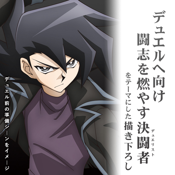 万丈目準 アクリルスタンド（大）デュエルへの闘志Ver. [遊☆戯☆王