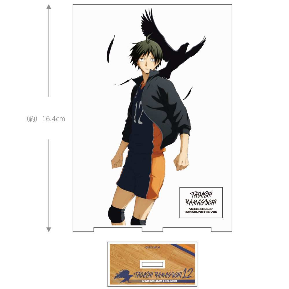 山口忠 アクリルスタンド（大）Ver.1.0 [ハイキュー!!] | キャラクター