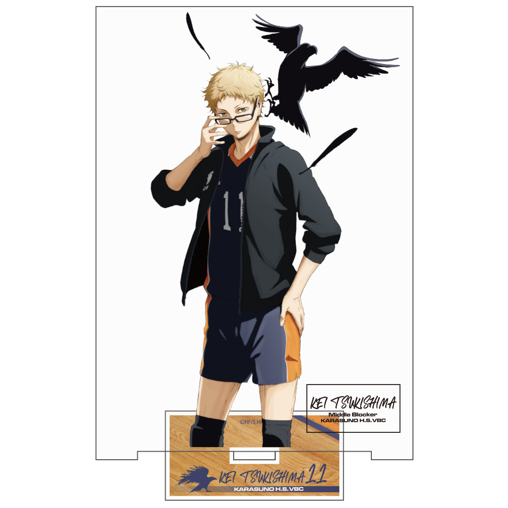 影山飛雄 アクリルスタンド（大）Ver.1.0 [ハイキュー!!] | 公式