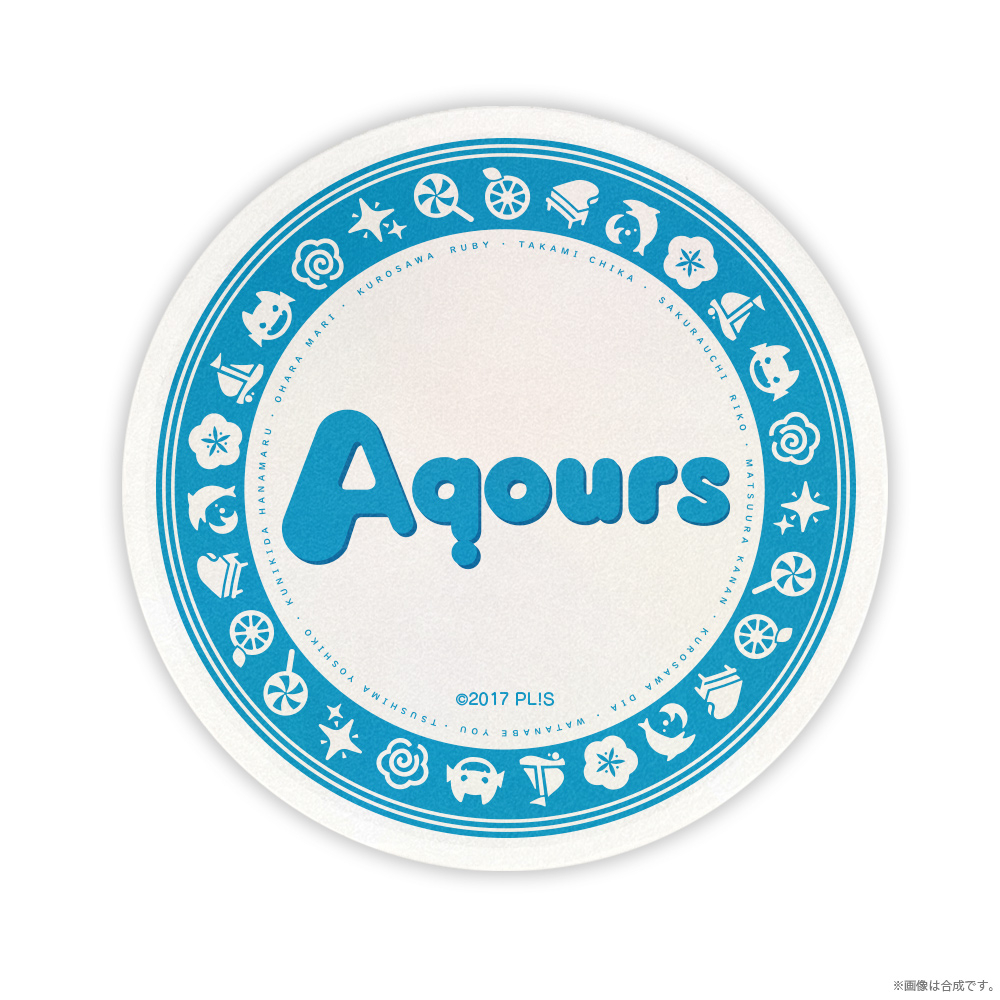 Aqours ストーンコースター [ラブライブ！サンシャイン!!] | 公式