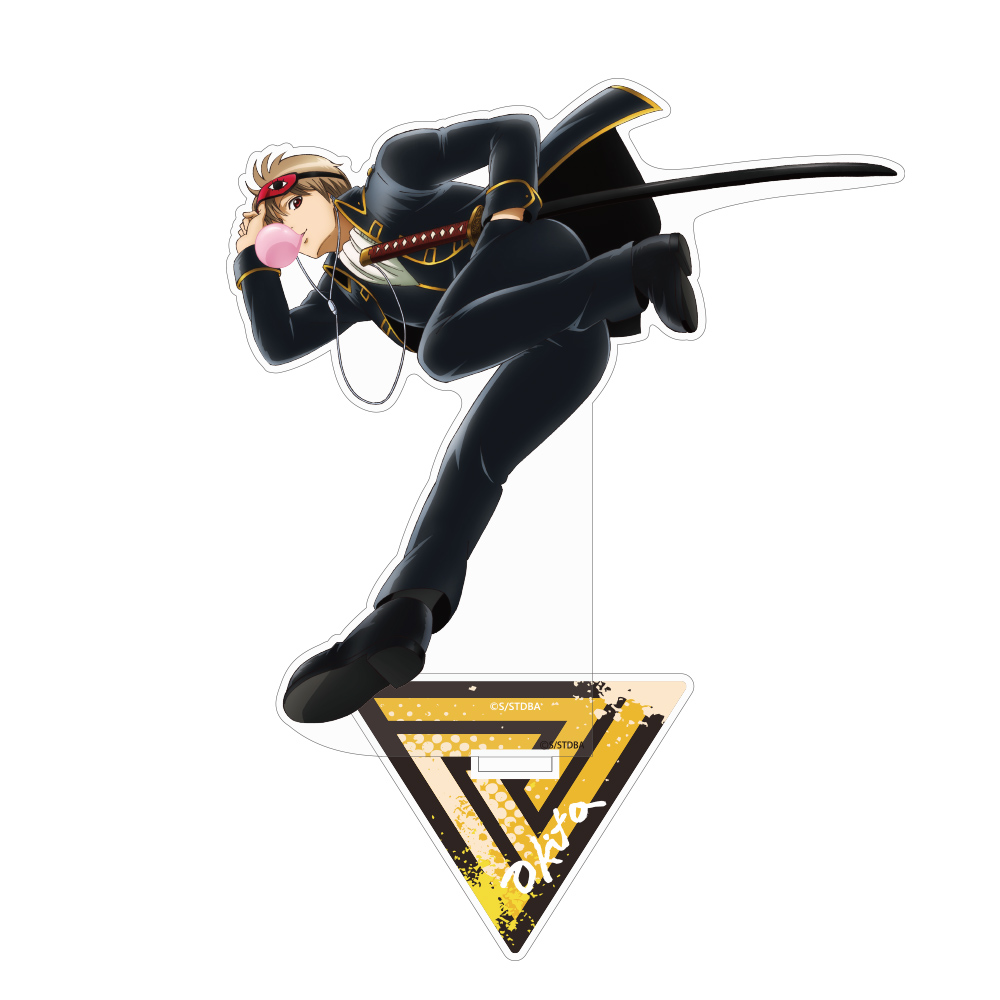 沖田総悟 アクリルスタンド（大）活劇Ver. [銀魂] | キャラクター公式