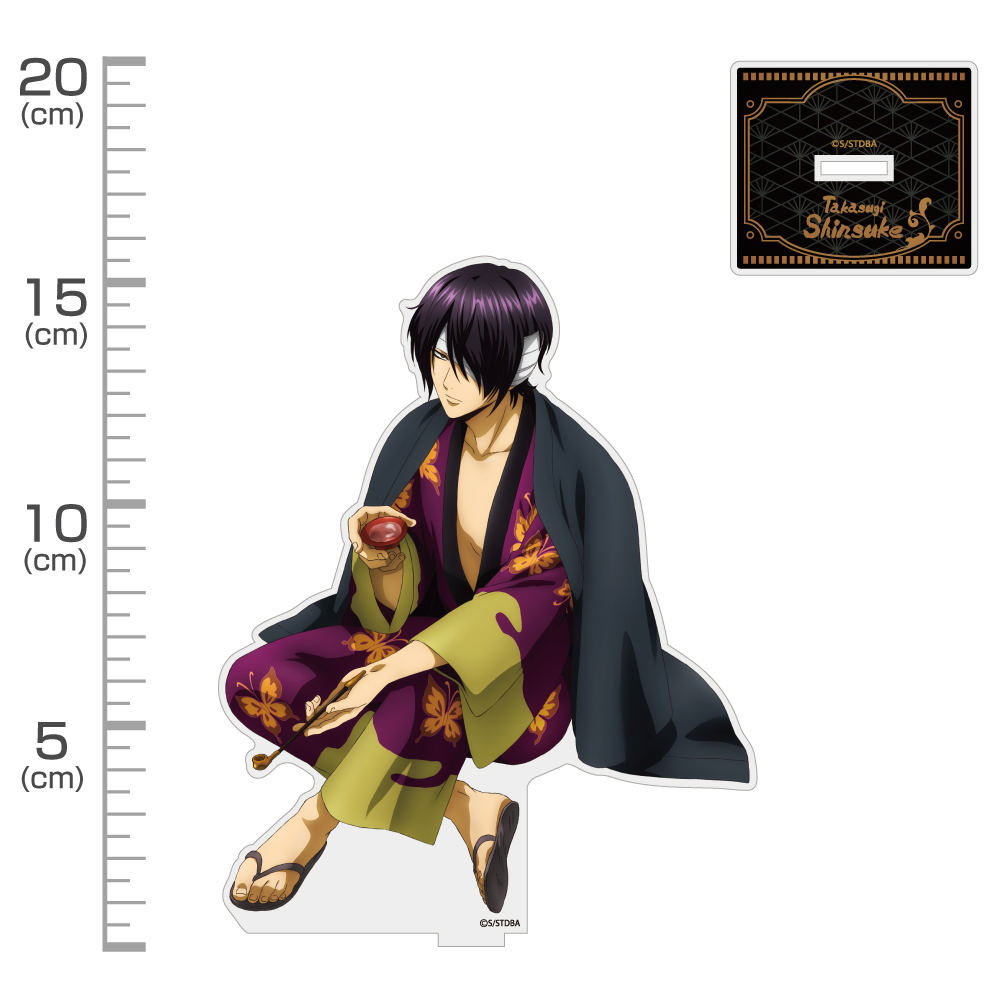 高杉晋助 アクリルスタンド（大）高杉と一杯Ver. [銀魂] | 公式