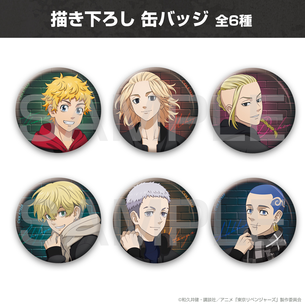 描き下ろし 松野 千冬 缶バッジ [TVアニメ『東京リベンジャーズ