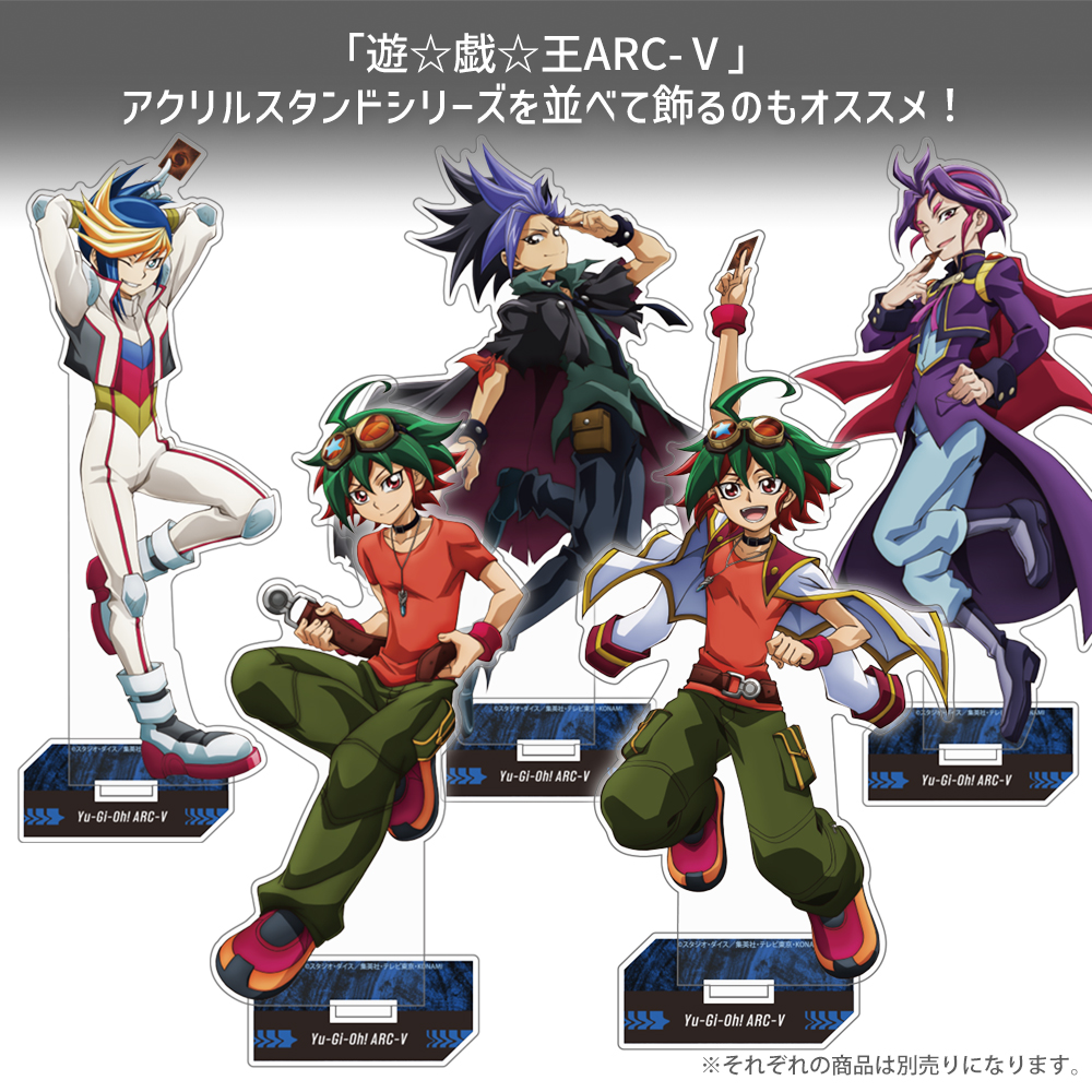 ユート アクリルスタンド（大） [遊☆戯☆王ARC-V] | 公式キャラクター