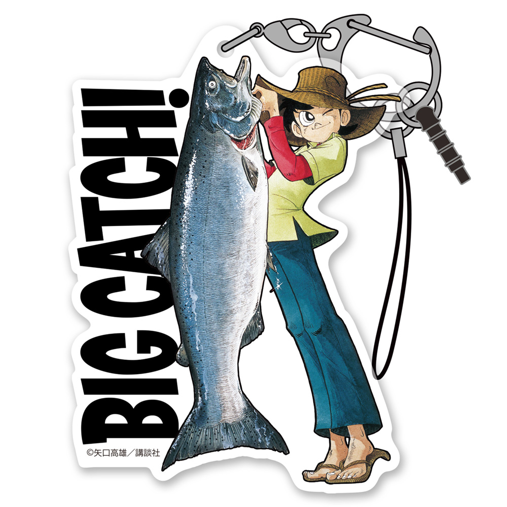 BIG CATCH！」三平 アクリルマルチキーホルダー [釣りキチ三平