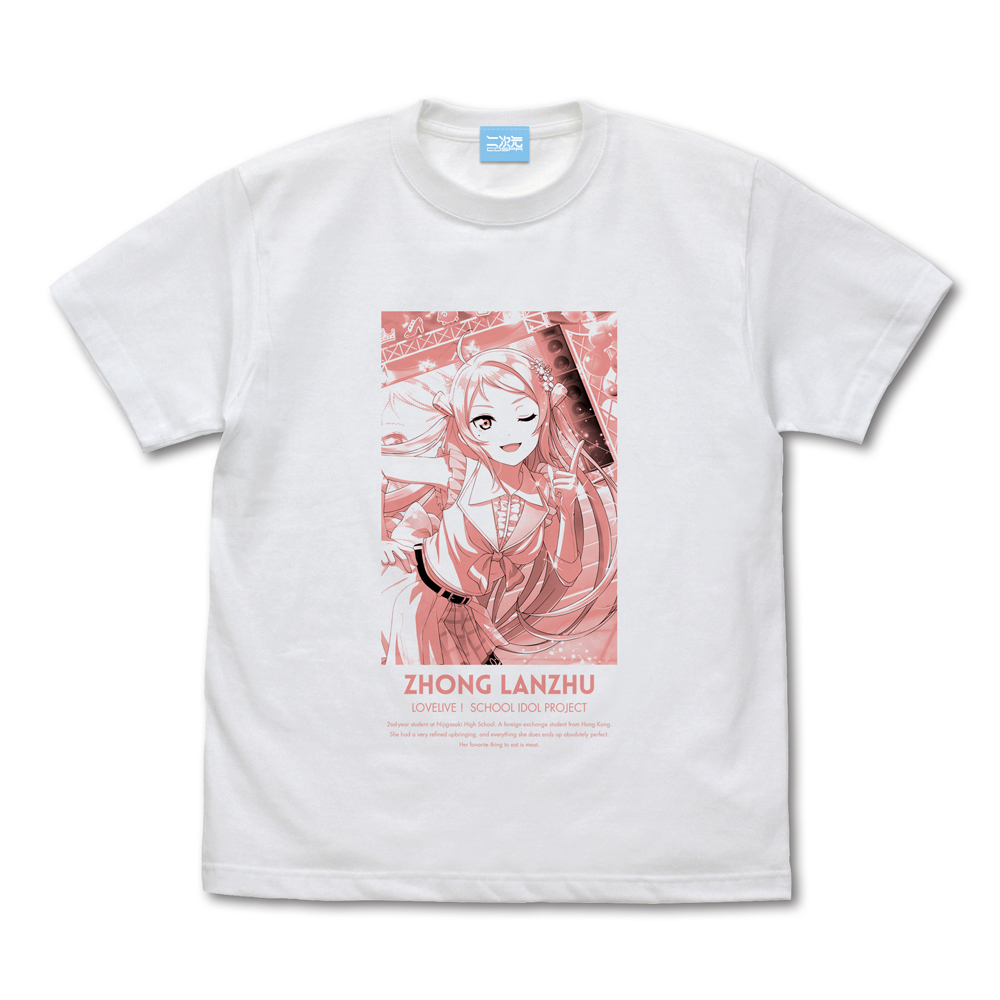 ☆限定☆流通限定版 鐘 嵐珠 Tシャツ ミラクルライブ Ver. [ラブライブ