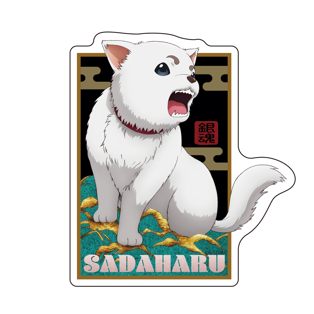 定春和柄 屋外対応ステッカー [銀魂] | 公式キャラクターグッズ販売の