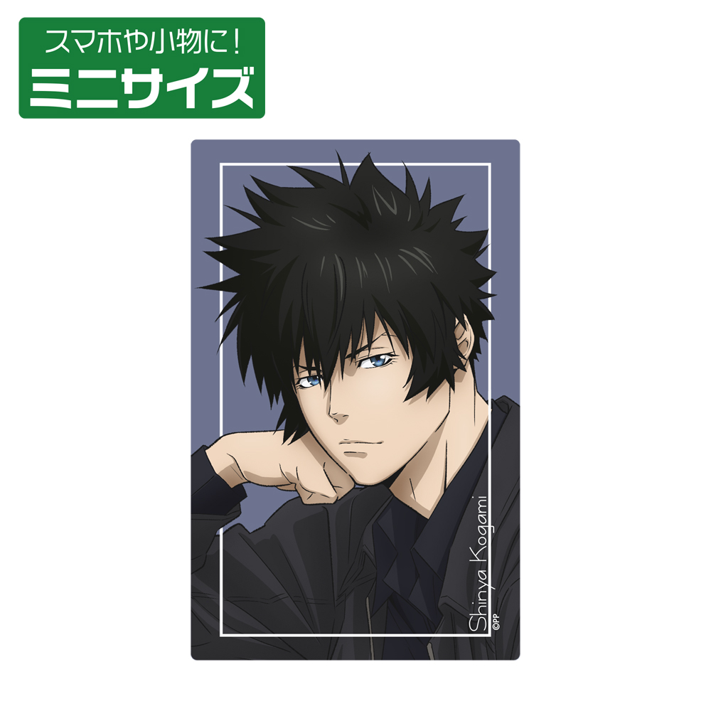 ☆限定☆描き下ろし 狡噛慎也 ミニステッカー 狡噛BD2023Ver. [PSYCHO