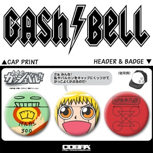 ガッシュベル キャップ [金色のガッシュベル！！] | キャラクター公式