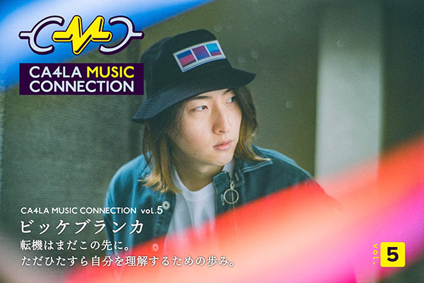 CMC｜木村カエラ｜デビュー20周年・日本武道館公演までの転機帽子通販