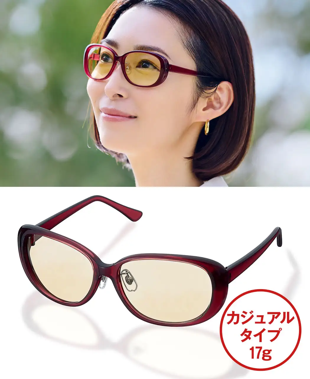 通販生活®メラニーナ｜【公式】カタログハウスの通販サイト