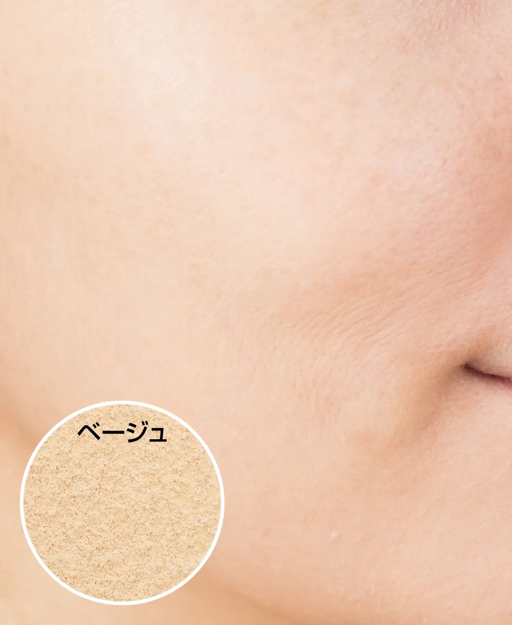 通販生活®UVカット保湿シルクパウダー「黄金まゆの絹粉」｜【公式