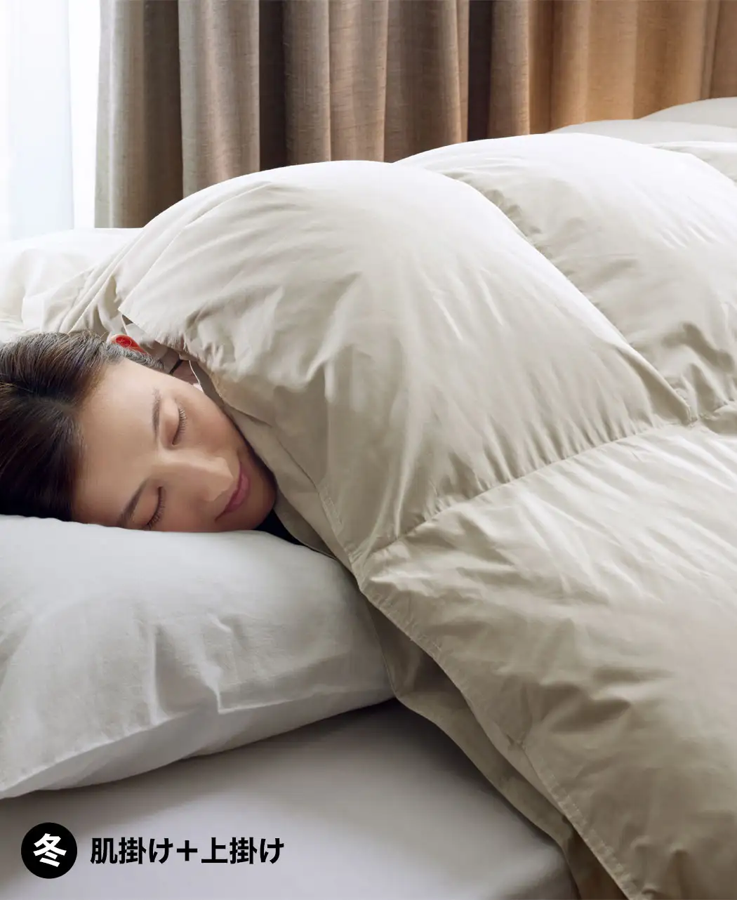 通販生活®2枚合せ羽毛布団モスコビー｜【公式】カタログハウスの通販サイト