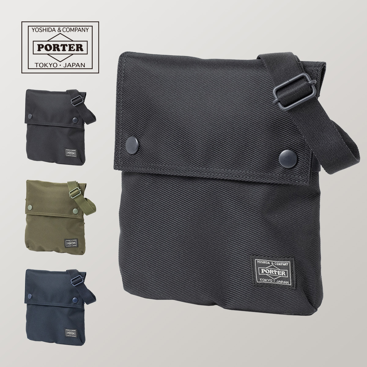 ポーター ユニット ショルダーバッグ 784-05465 吉田カバン PORTER