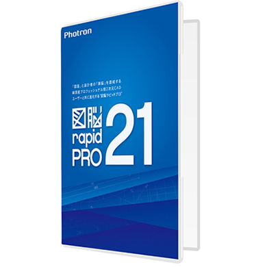 図脳RAPIDPRO21を安い価格で販売中