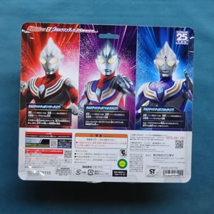 ウルトラマングッズ ウルトラヒーローシリーズEX ウルトラマンティガ25