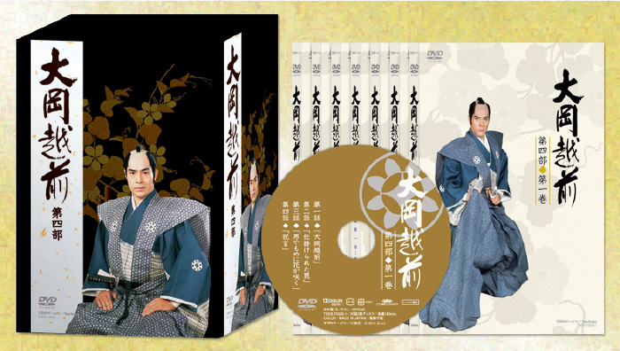 大岡越前」第四部DVDBOX - 商品化ライセンス事業 | 株式会社C.A.L(シｰ