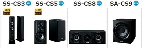 ハイコスパな、ハイレゾ対応のスピーカーシステム『CSシリーズ』発表