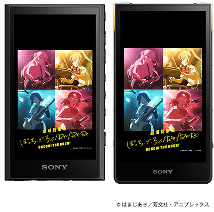 アニメ「ぼっち・ざ・ろっく！」コラボレーションモデル 第1弾