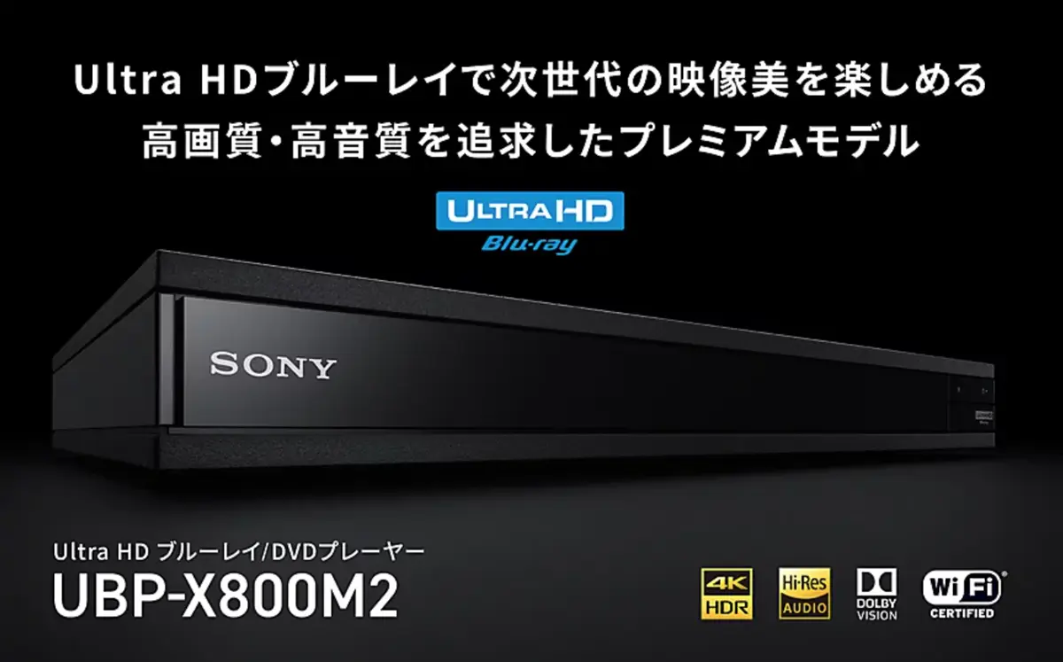 販売終了前最終値下げ＞UBPX800M2 | 店長のつぶやき日記ハイパぁ3