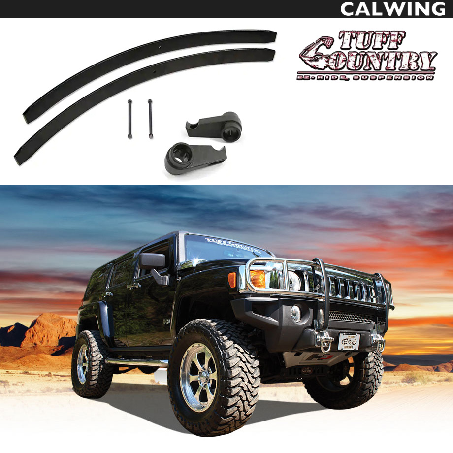 ハマー H3 リフトアップキット F /R 2｜キャルウイング パーツセンター