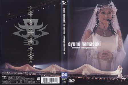 浜崎あゆみよ、風になれ！アルバム・インデックス DVD ayumi hamasaki