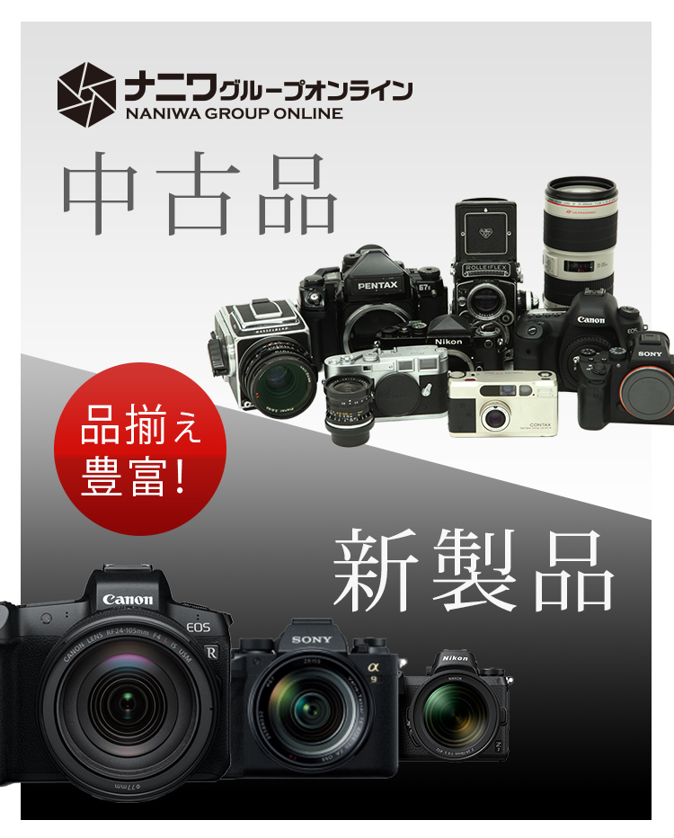 カメラ 3台 まとめ売り デジタルカメラまとめ売り3点ジャンク品