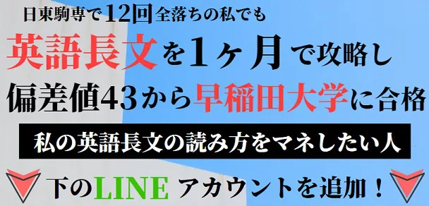 航空大学校の英語の筆記試験の難易度/レベルと対策＆和訳の勉強法