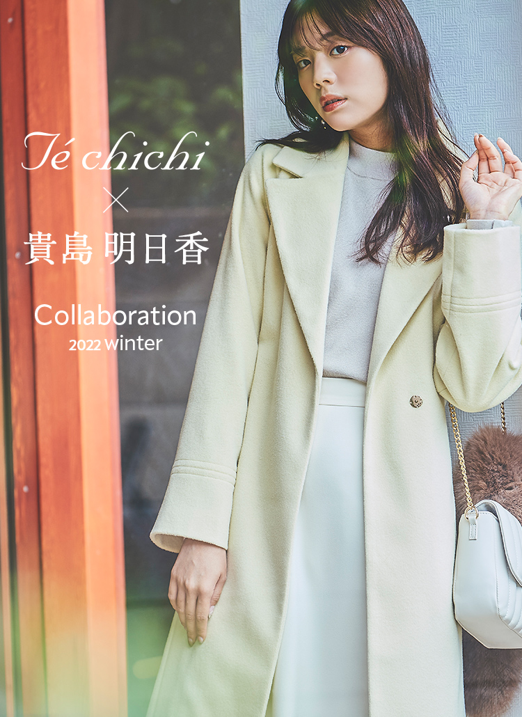 Té chichi×貴島明日香 Collaboration 2022 winter｜レディース