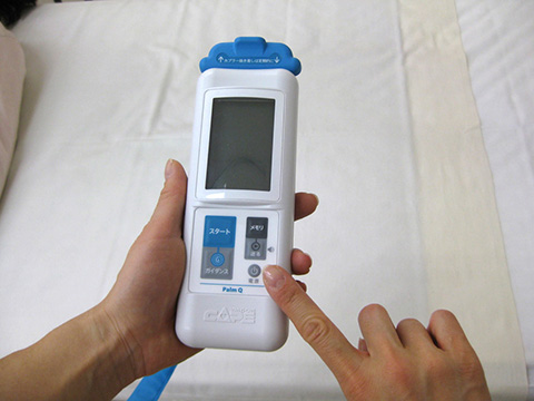 パームQ | CAPE：床ずれ防止用具の専門メーカー、株式会社ケープ