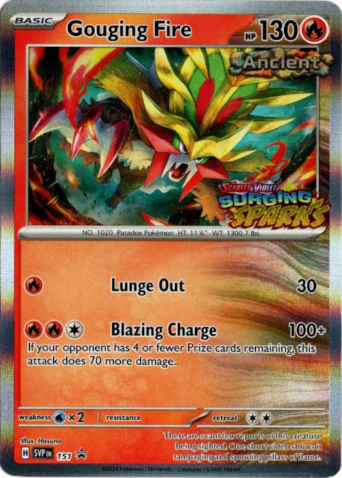 ウガツホムラ 海外版 英語版 プレリリース プロモ Gouging Fire