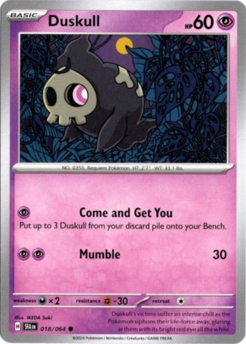 ヨマワル 海外版 英語版 Duskull - 018/064 -【Card Chicken】