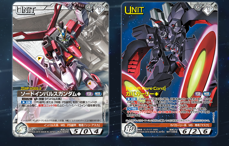 PSA10】ゴッドガンダム&マスターガンダム ガンダムウォーネグザ PSA10